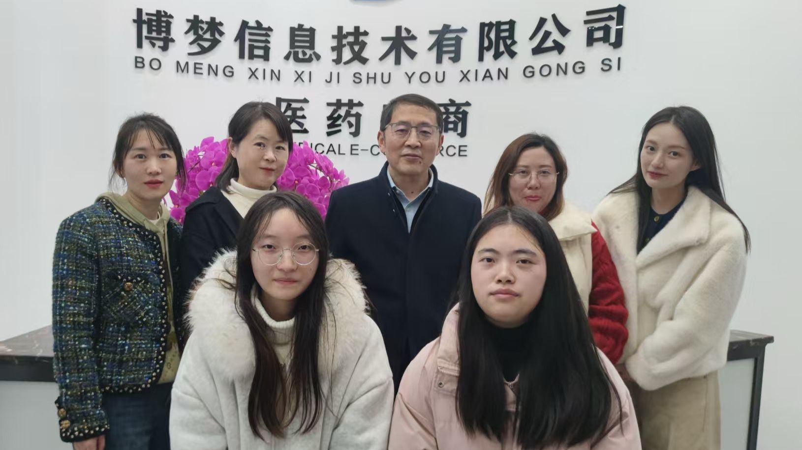 数管学院教师赴浙江开展访企拓岗活动并看望实习学生