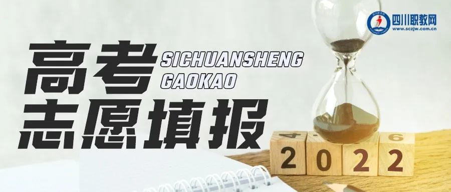四川日报专刊报道！位于成都市的这所公办“双高”院校硬核有实力
