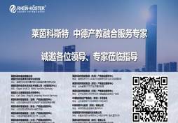 Screenshot_20220321_153025_com.tencent.wemeet.app