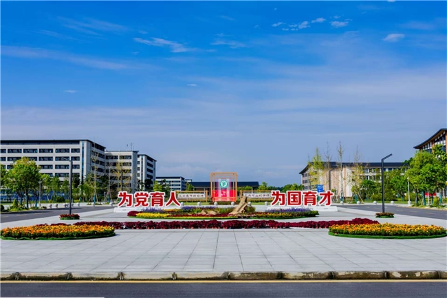 87载纺专升级，成都轻工职业技术大学诞生