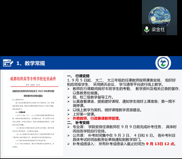 /private/var/mobile/Containers/Data/Application/DFF2BF31-DDDA-4BF6-ABAC-E22CC7822478/tmp/insert_image_tmp_dir/2022-09-02 15:45:40.025000.png2022-09-02 15:45:40.025000